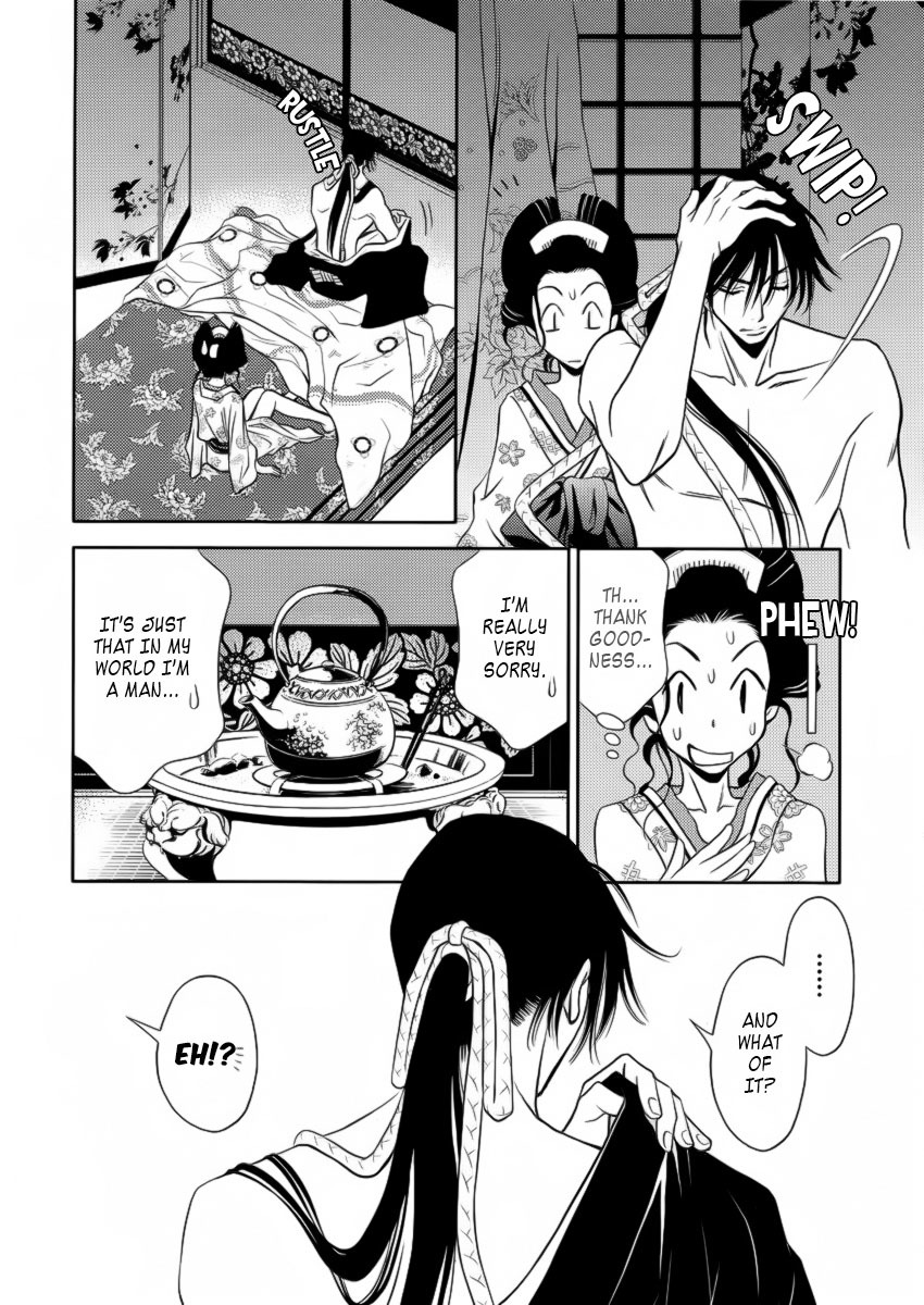 Yukarism Chapter 6 page 13 - Chapter 6