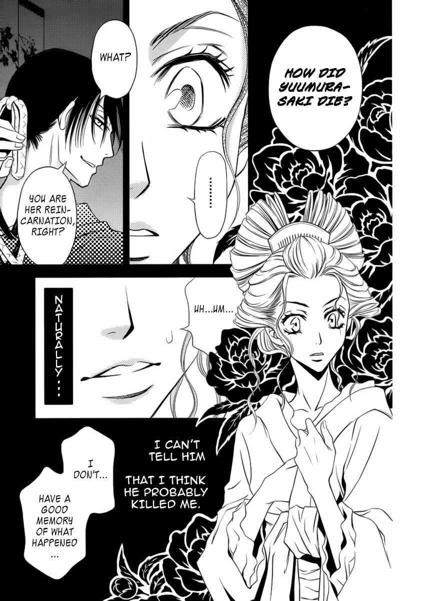 Yukarism Chapter 6 page 14 - Chapter 6
