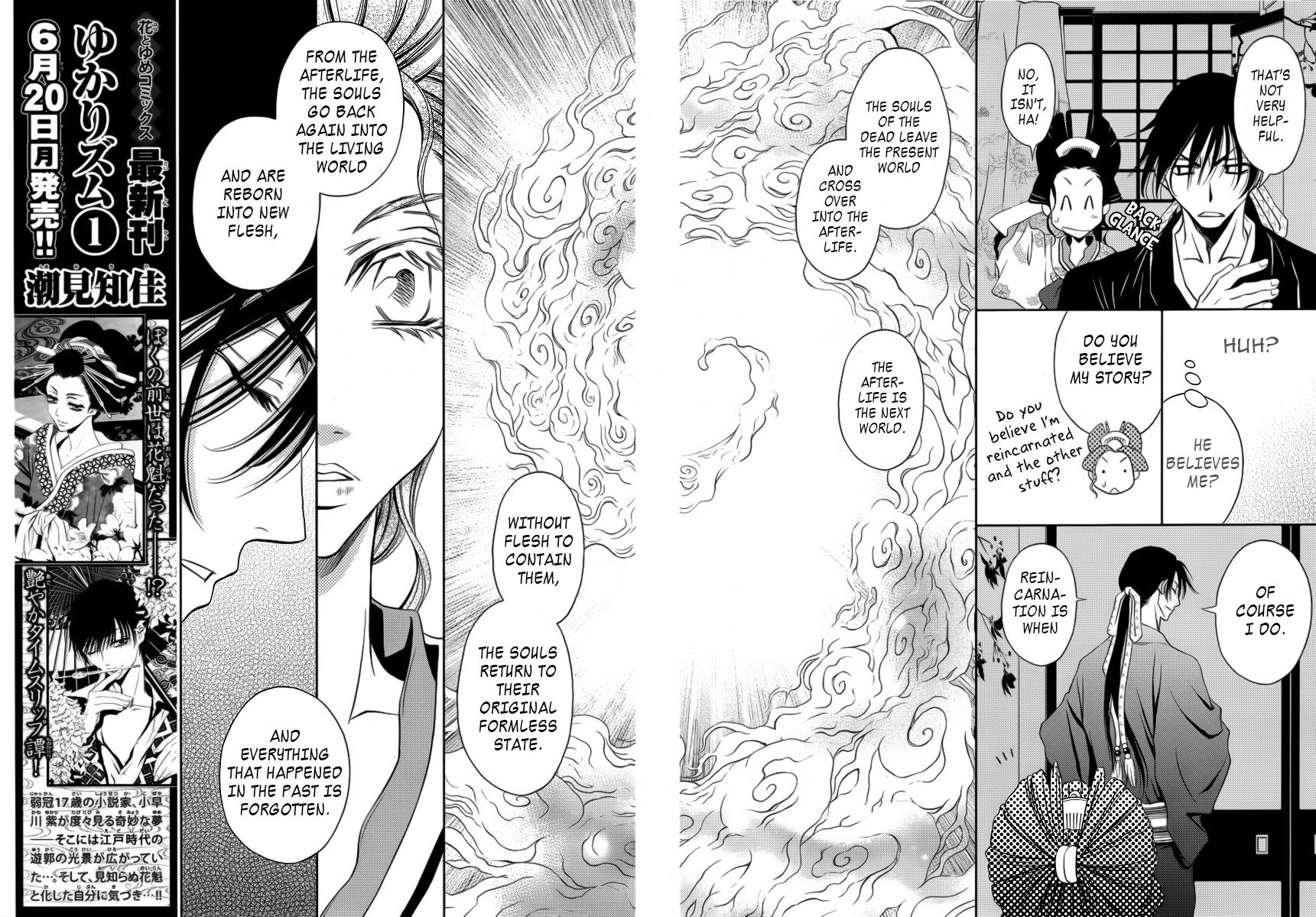 Yukarism Chapter 6 page 15 - Chapter 6