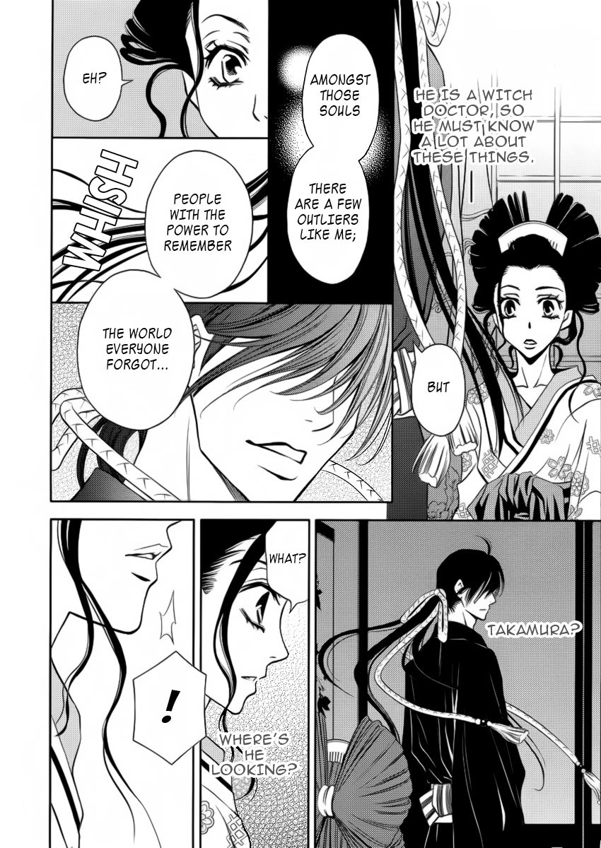Yukarism Chapter 6 page 16 - Chapter 6