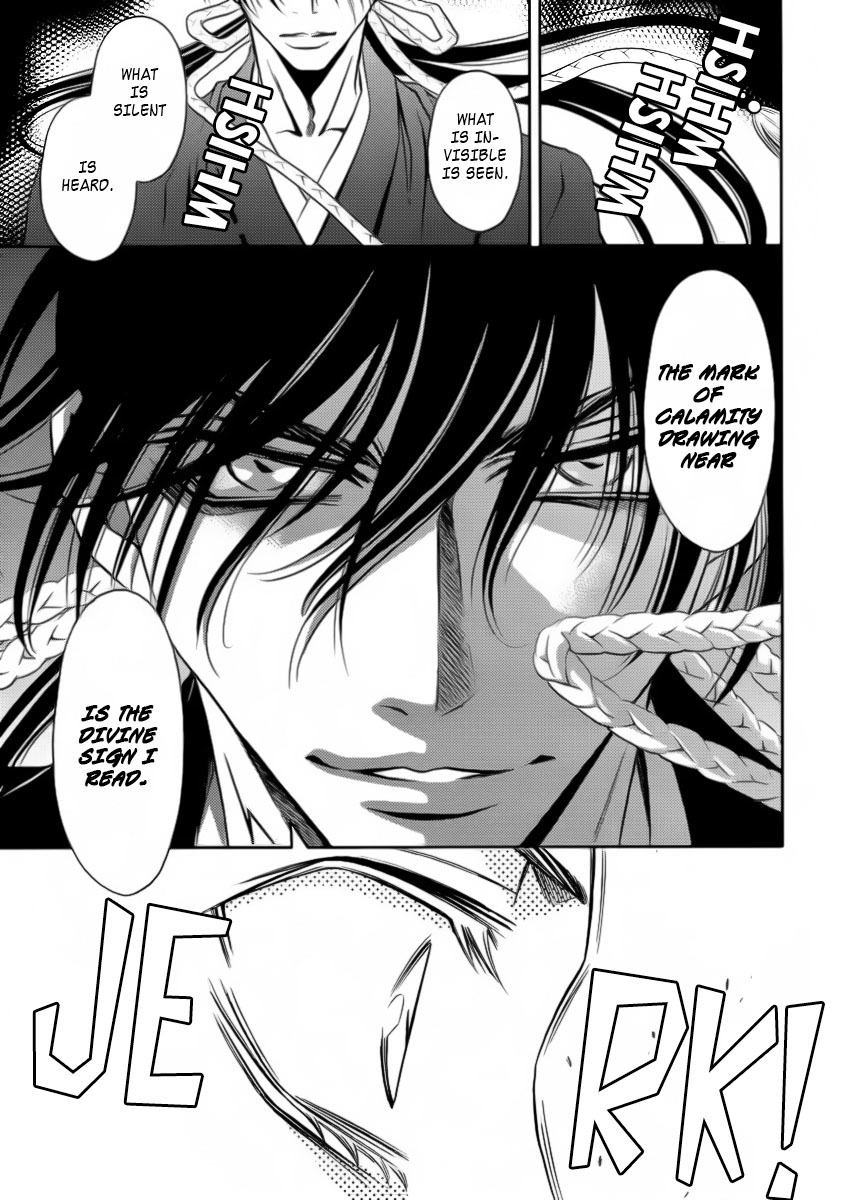 Yukarism Chapter 6 page 17 - Chapter 6