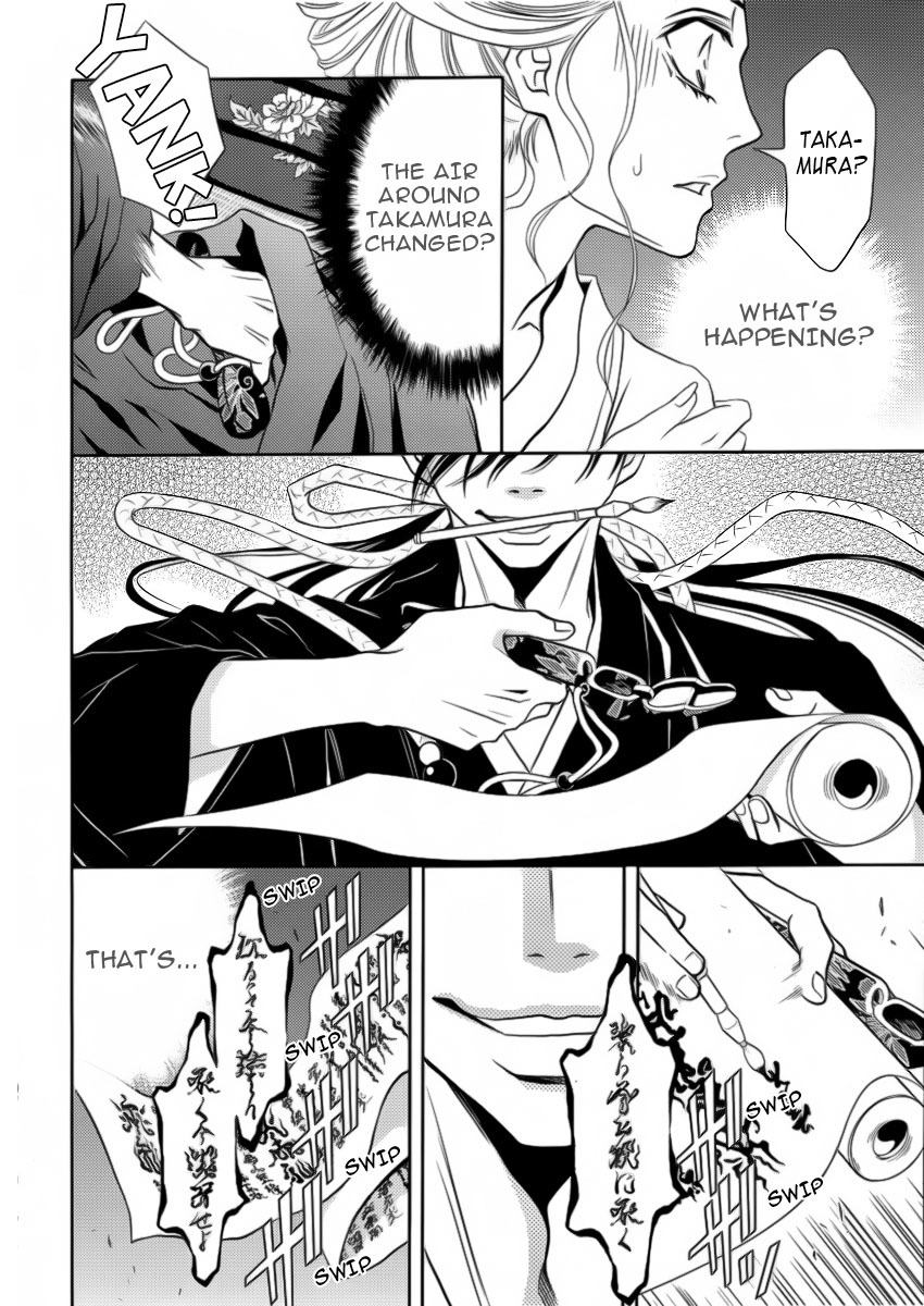 Yukarism Chapter 6 page 18 - Chapter 6