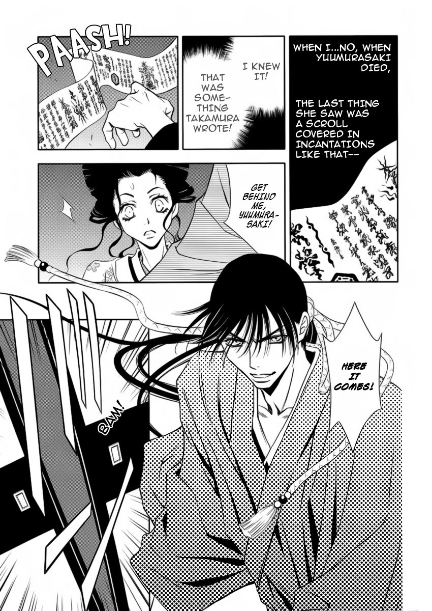 Yukarism Chapter 6 page 19 - Chapter 6