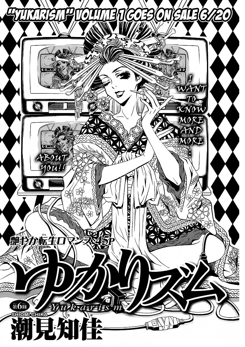 Yukarism Chapter 6 page 2 - Chapter 6