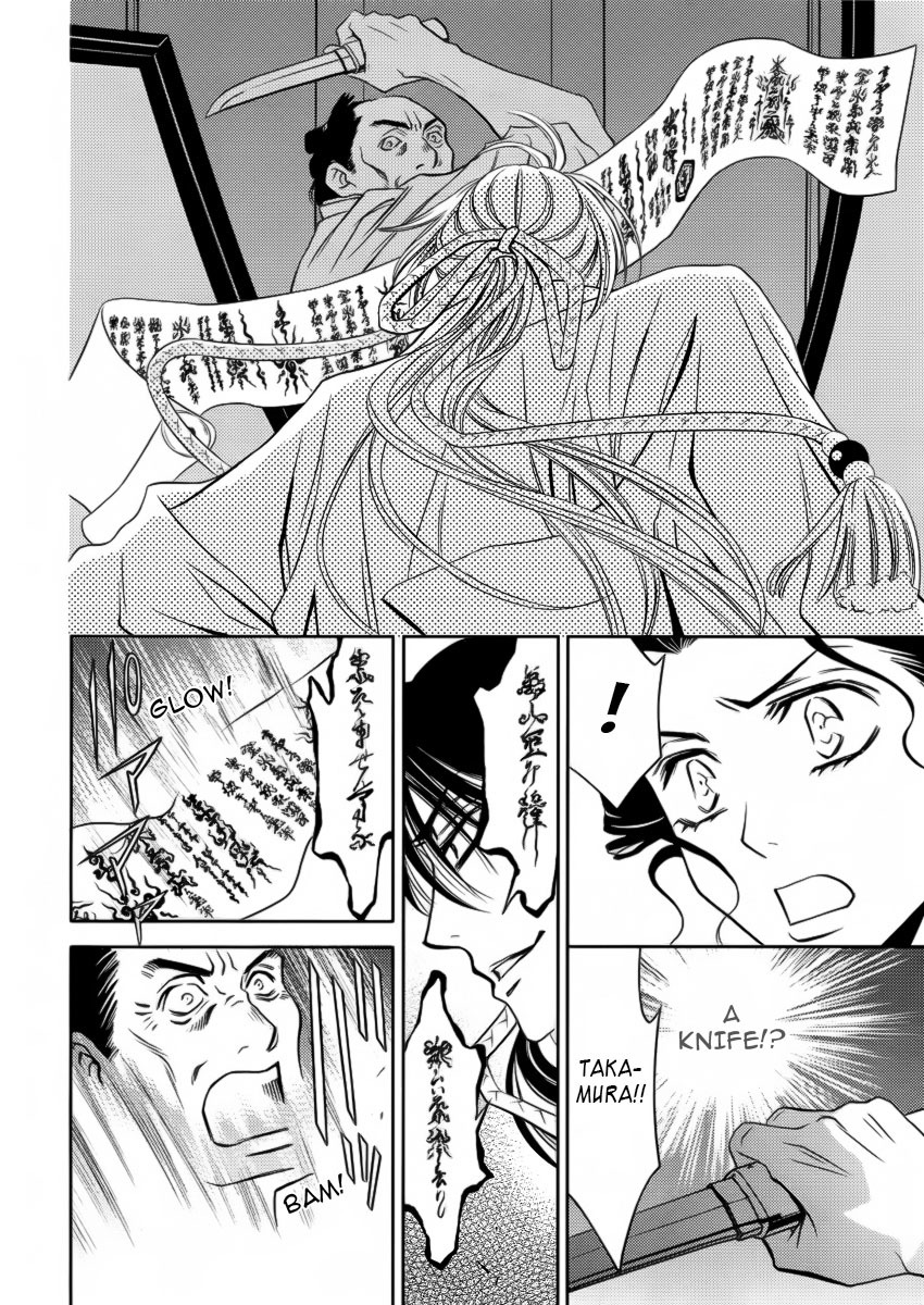Yukarism Chapter 6 page 20 - Chapter 6