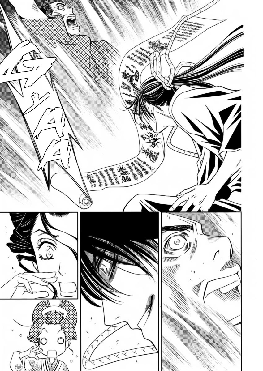 Yukarism Chapter 6 page 21 - Chapter 6