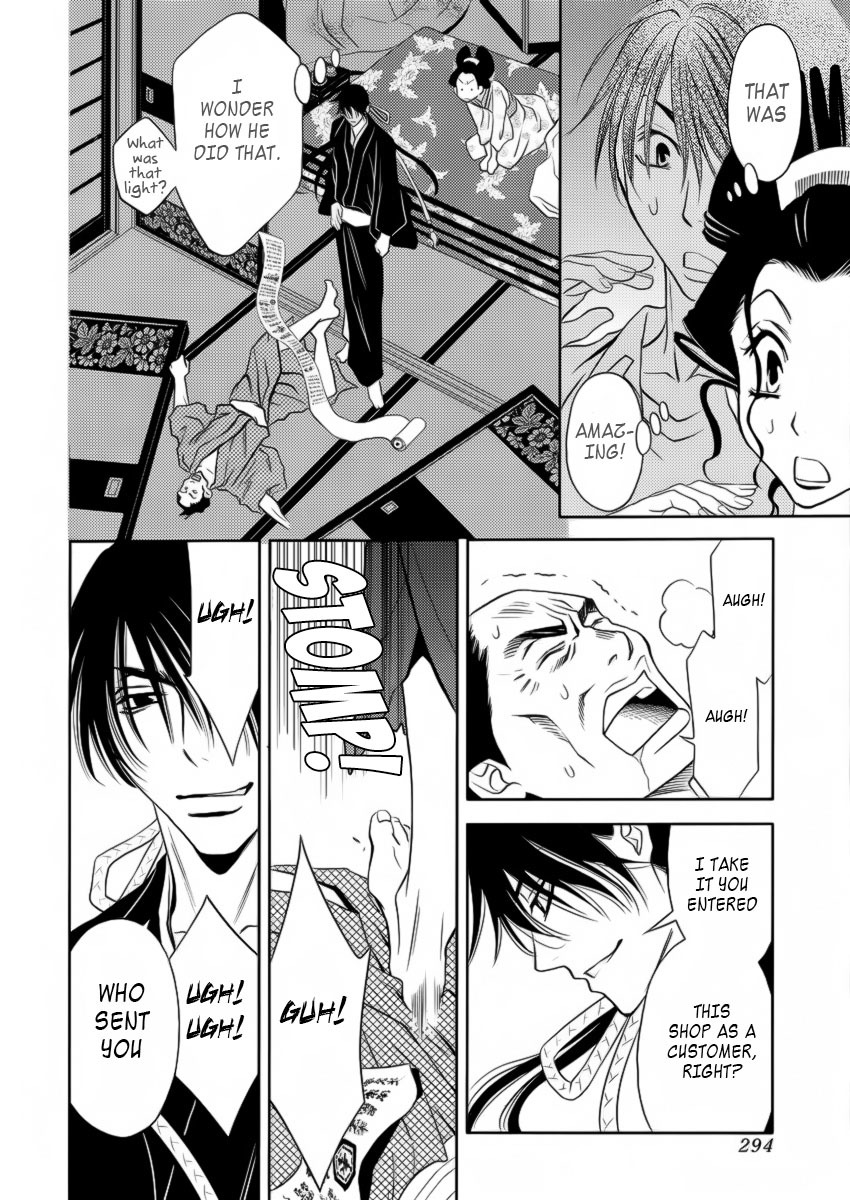 Yukarism Chapter 6 page 22 - Chapter 6