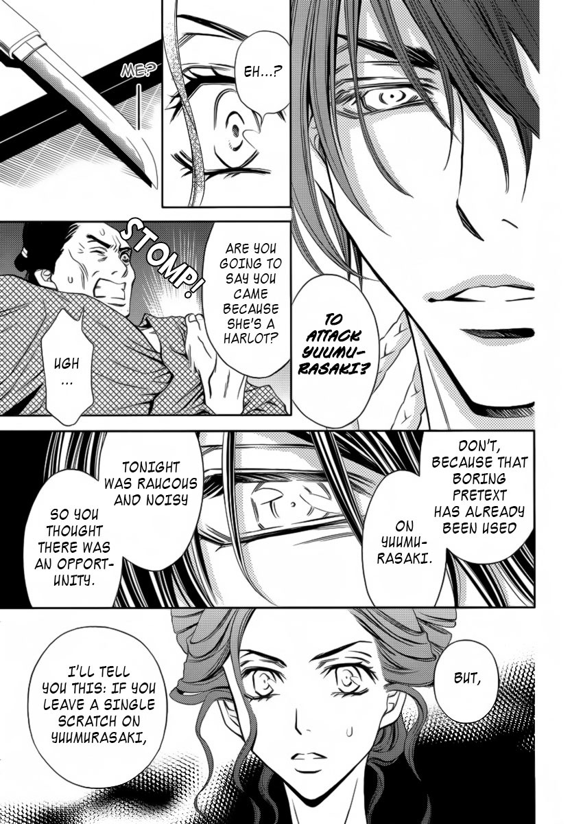 Yukarism Chapter 6 page 23 - Chapter 6