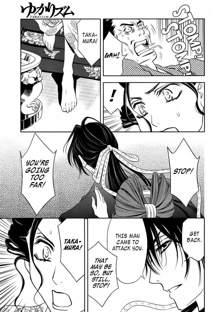 Yukarism Chapter 6 page 25 - Chapter 6