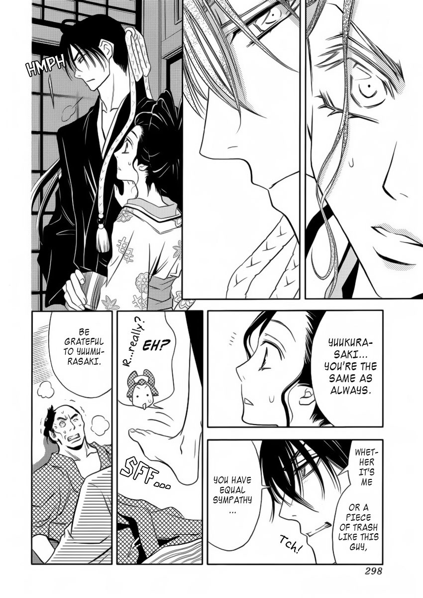 Yukarism Chapter 6 page 26 - Chapter 6