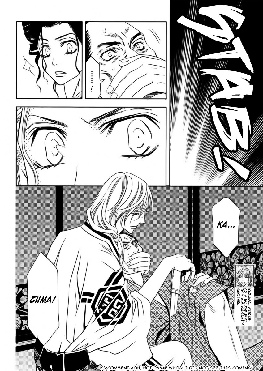 Yukarism Chapter 6 page 28 - Chapter 6