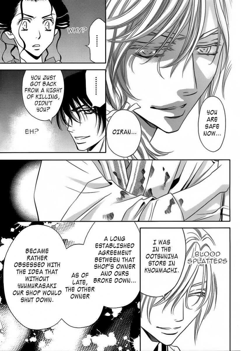 Yukarism Chapter 6 page 29 - Chapter 6