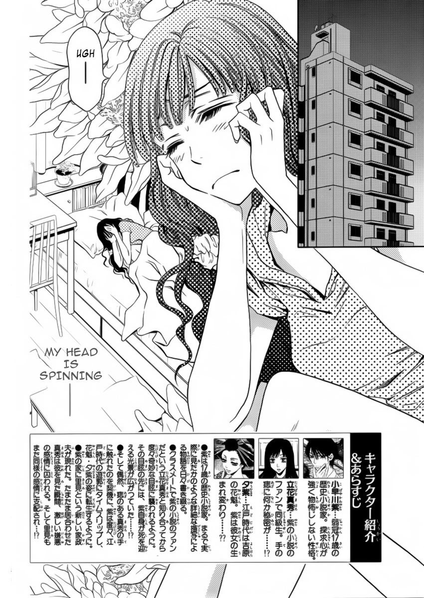 Yukarism Chapter 6 page 3 - Chapter 6