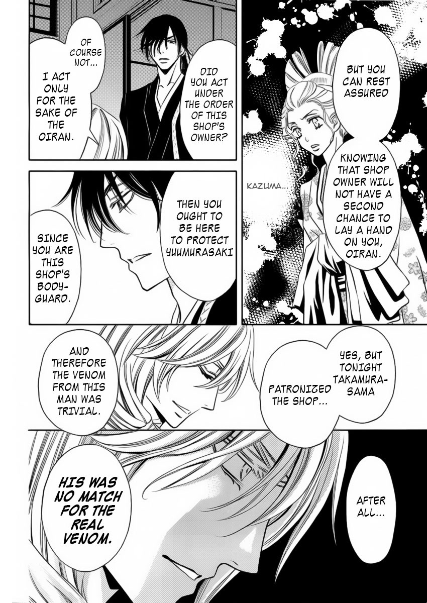 Yukarism Chapter 6 page 30 - Chapter 6