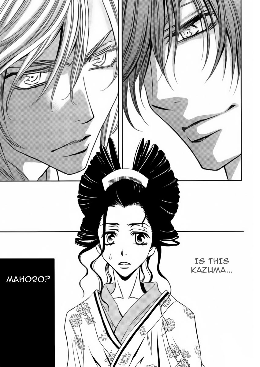 Yukarism Chapter 6 page 31 - Chapter 6