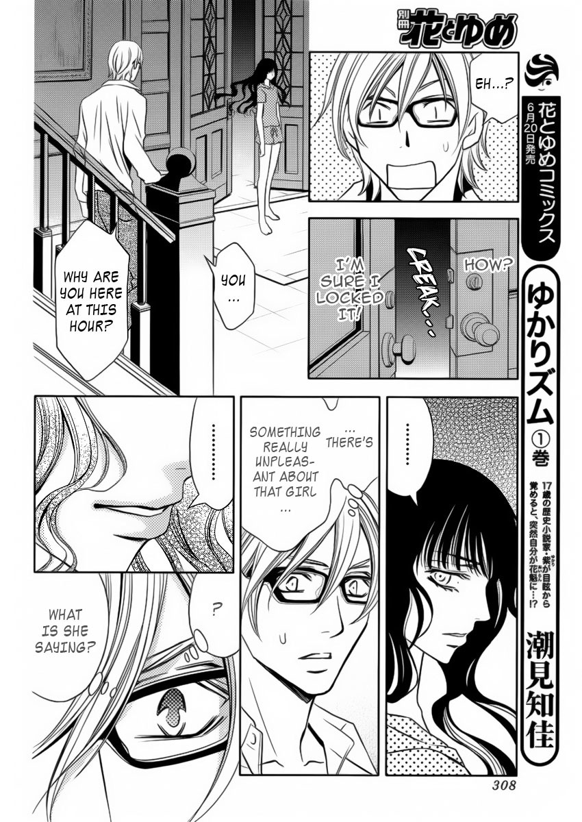 Yukarism Chapter 6 page 36 - Chapter 6