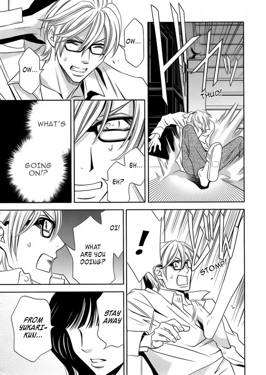 Yukarism Chapter 6 page 39 - Chapter 6