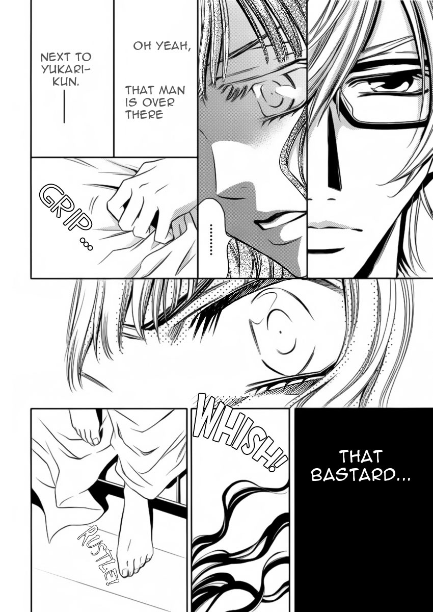 Yukarism Chapter 6 page 5 - Chapter 6