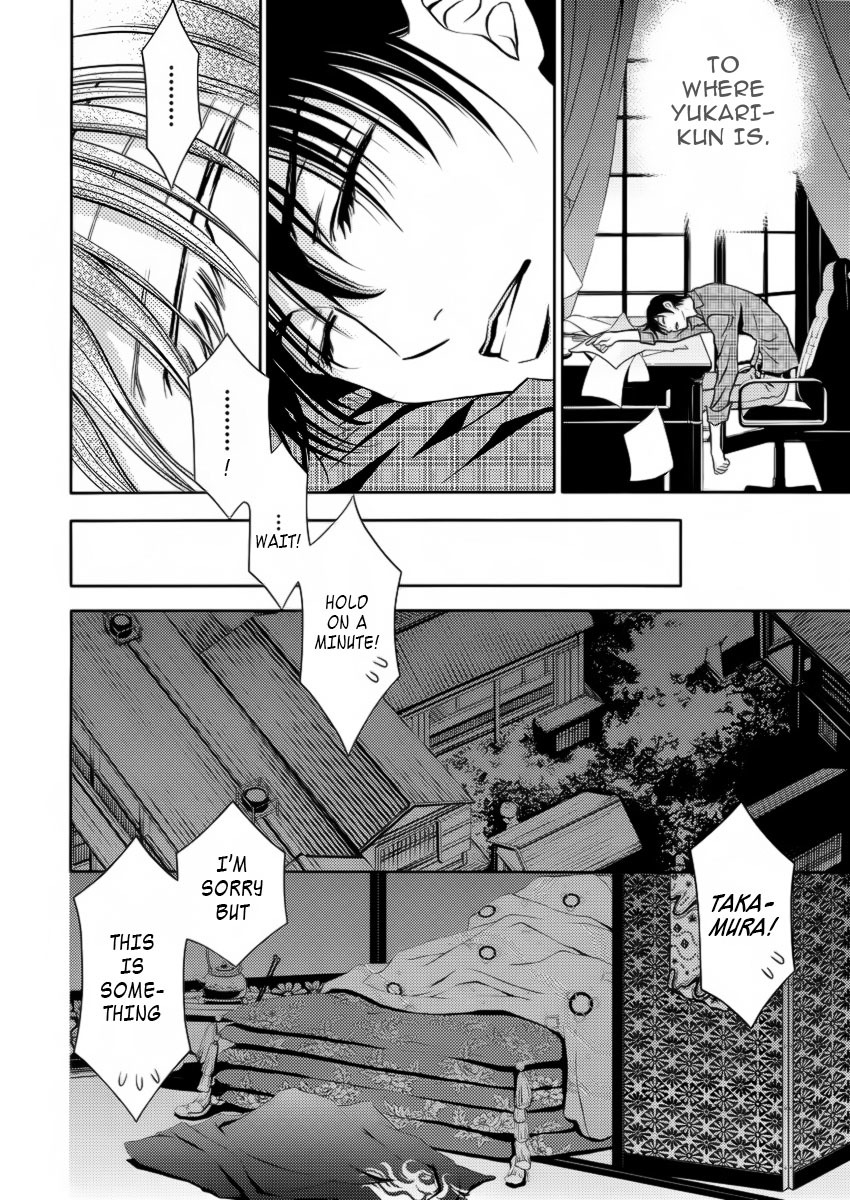 Yukarism Chapter 6 page 7 - Chapter 6