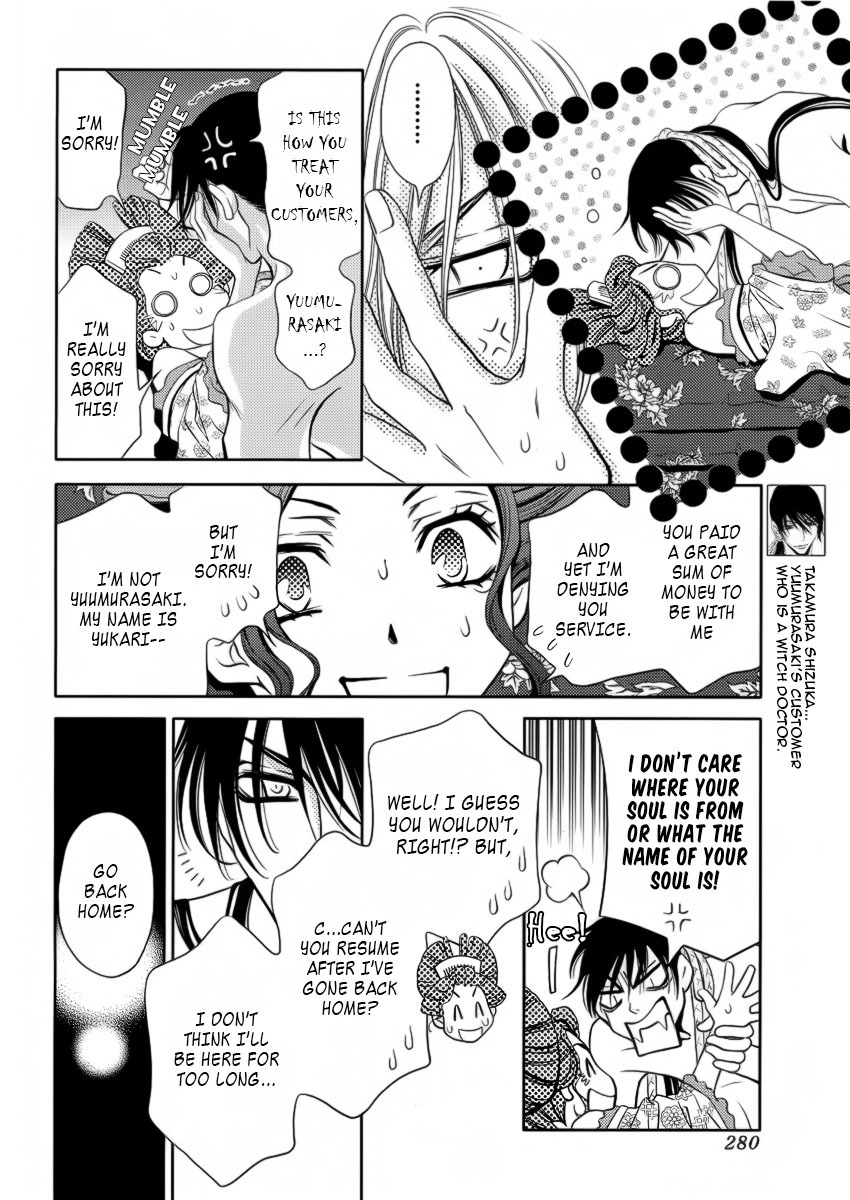 Yukarism Chapter 6 page 9 - Chapter 6