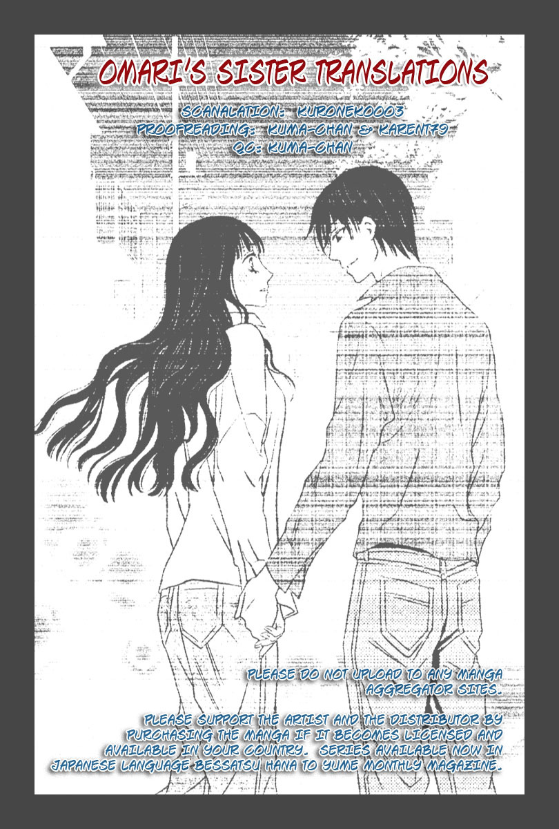 Yukarism Chapter 7 page 1 - Chapter 7