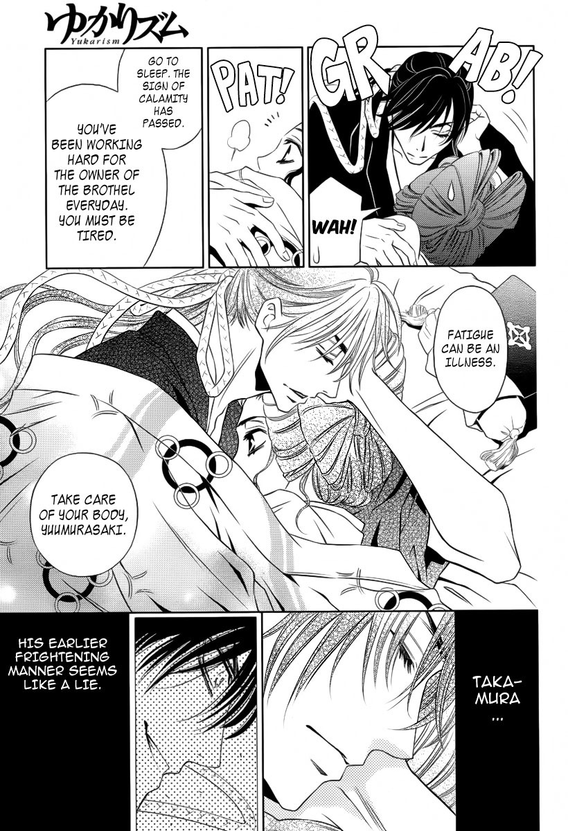 Yukarism Chapter 7 page 10 - Chapter 7