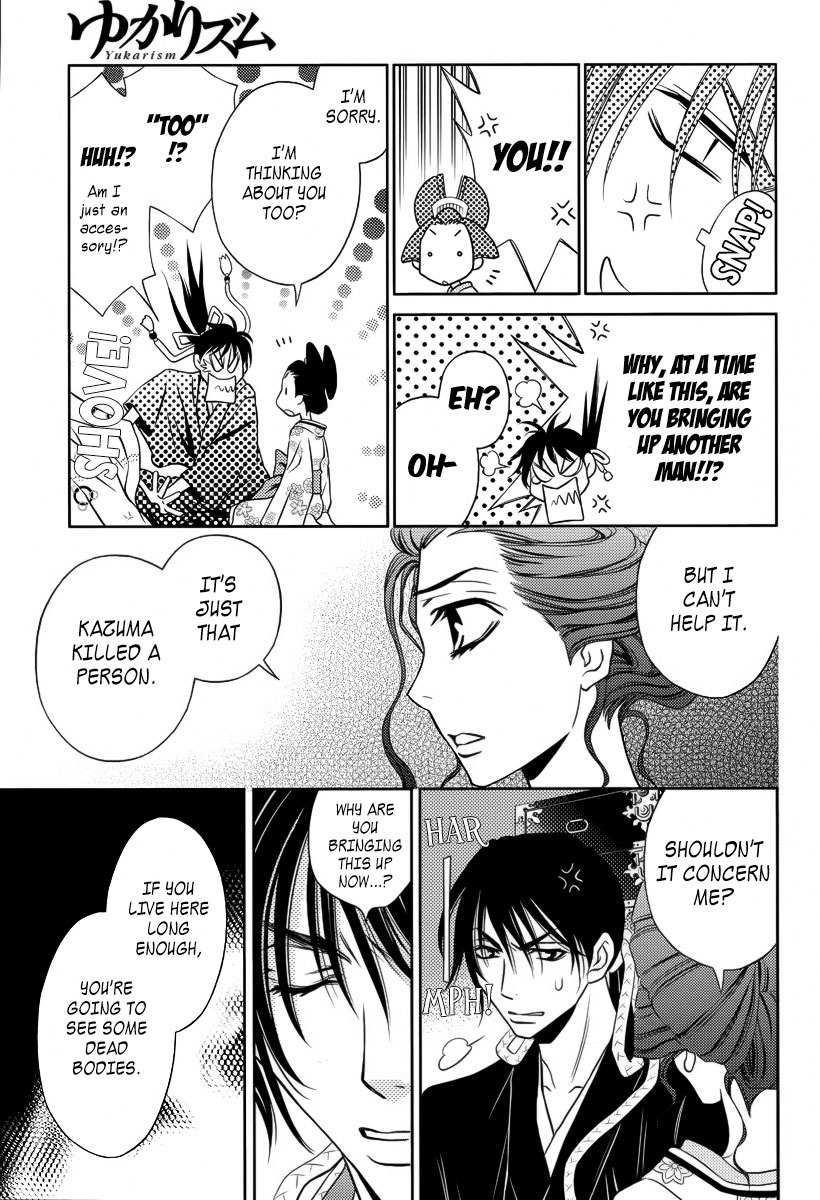 Yukarism Chapter 7 page 12 - Chapter 7