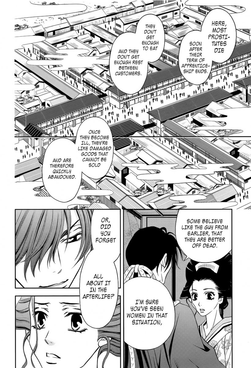 Yukarism Chapter 7 page 13 - Chapter 7