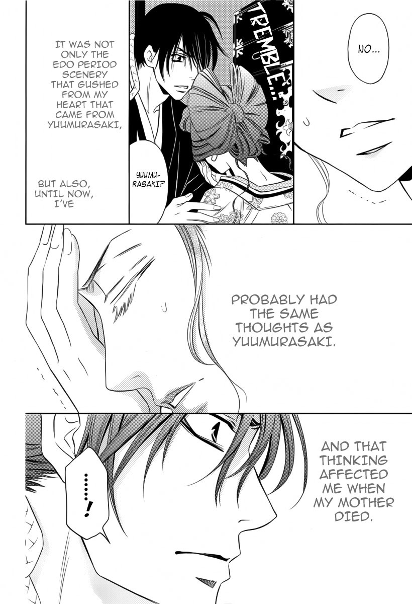 Yukarism Chapter 7 page 15 - Chapter 7