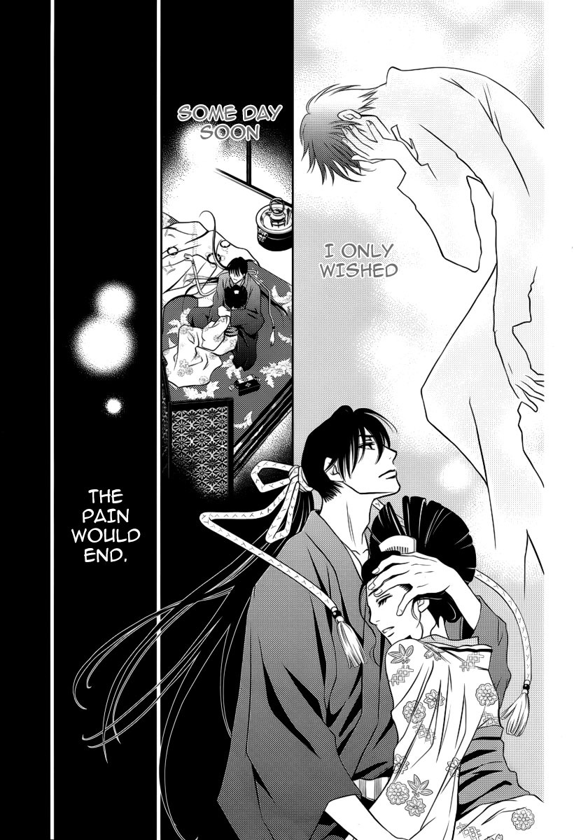 Yukarism Chapter 7 page 16 - Chapter 7