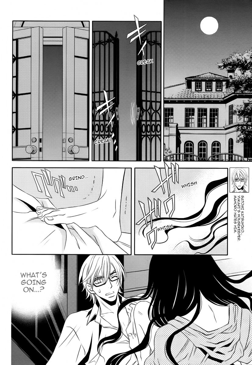 Yukarism Chapter 7 page 17 - Chapter 7