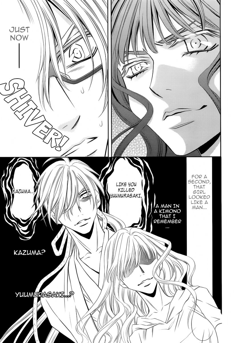 Yukarism Chapter 7 page 18 - Chapter 7