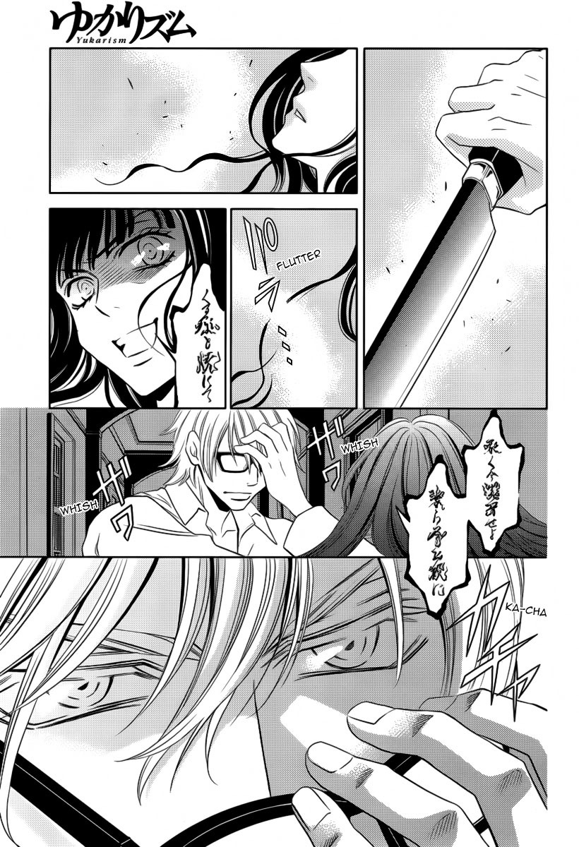 Yukarism Chapter 7 page 22 - Chapter 7