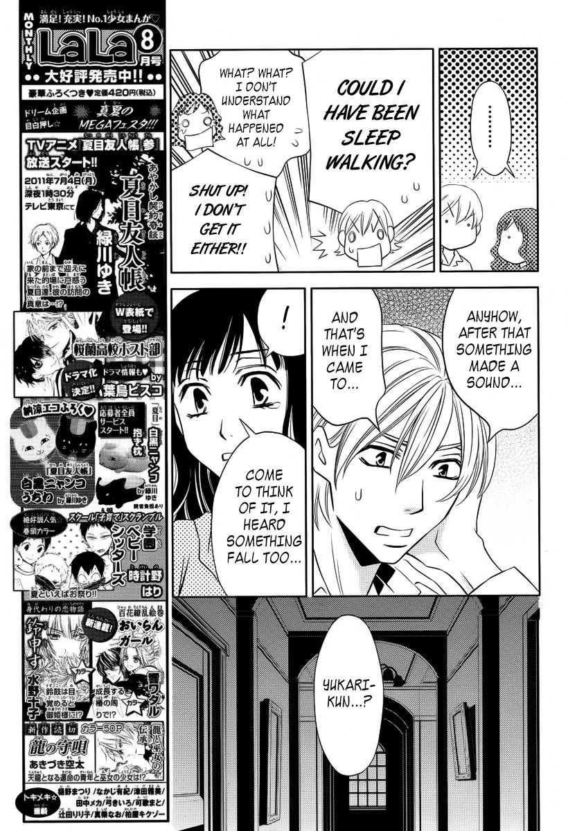 Yukarism Chapter 7 page 26 - Chapter 7