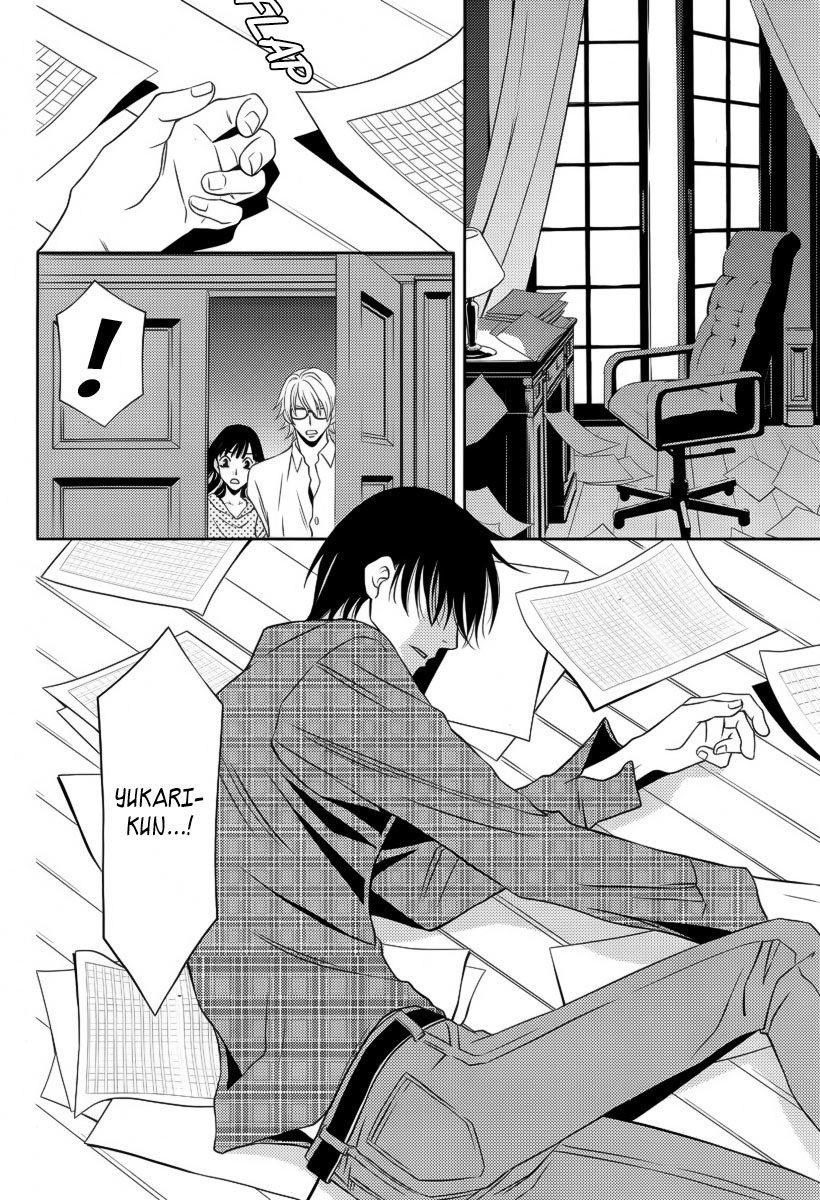 Yukarism Chapter 7 page 27 - Chapter 7