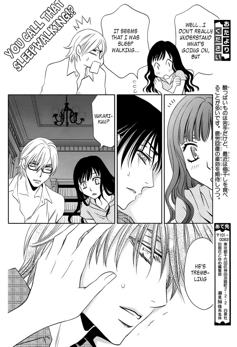 Yukarism Chapter 7 page 29 - Chapter 7