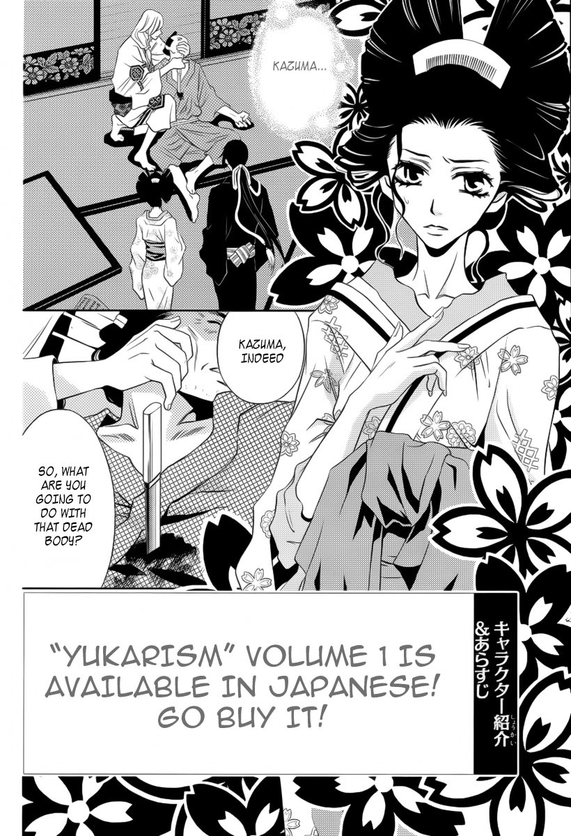 Yukarism Chapter 7 page 3 - Chapter 7