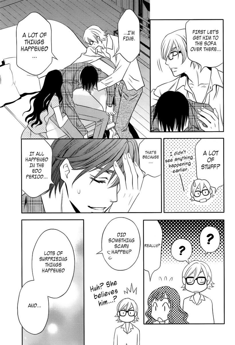 Yukarism Chapter 7 page 30 - Chapter 7
