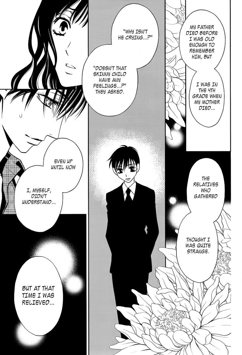 Yukarism Chapter 7 page 32 - Chapter 7