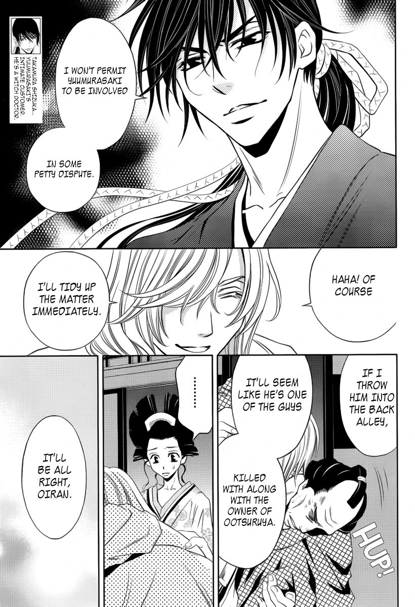 Yukarism Chapter 7 page 4 - Chapter 7
