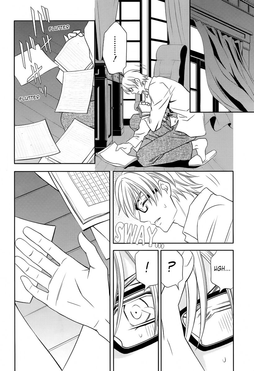 Yukarism Chapter 7 page 45 - Chapter 7