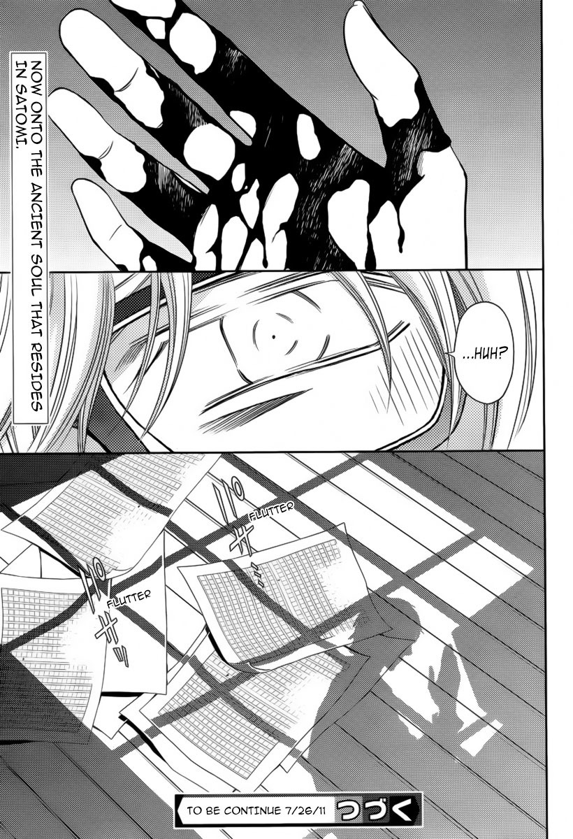 Yukarism Chapter 7 page 46 - Chapter 7