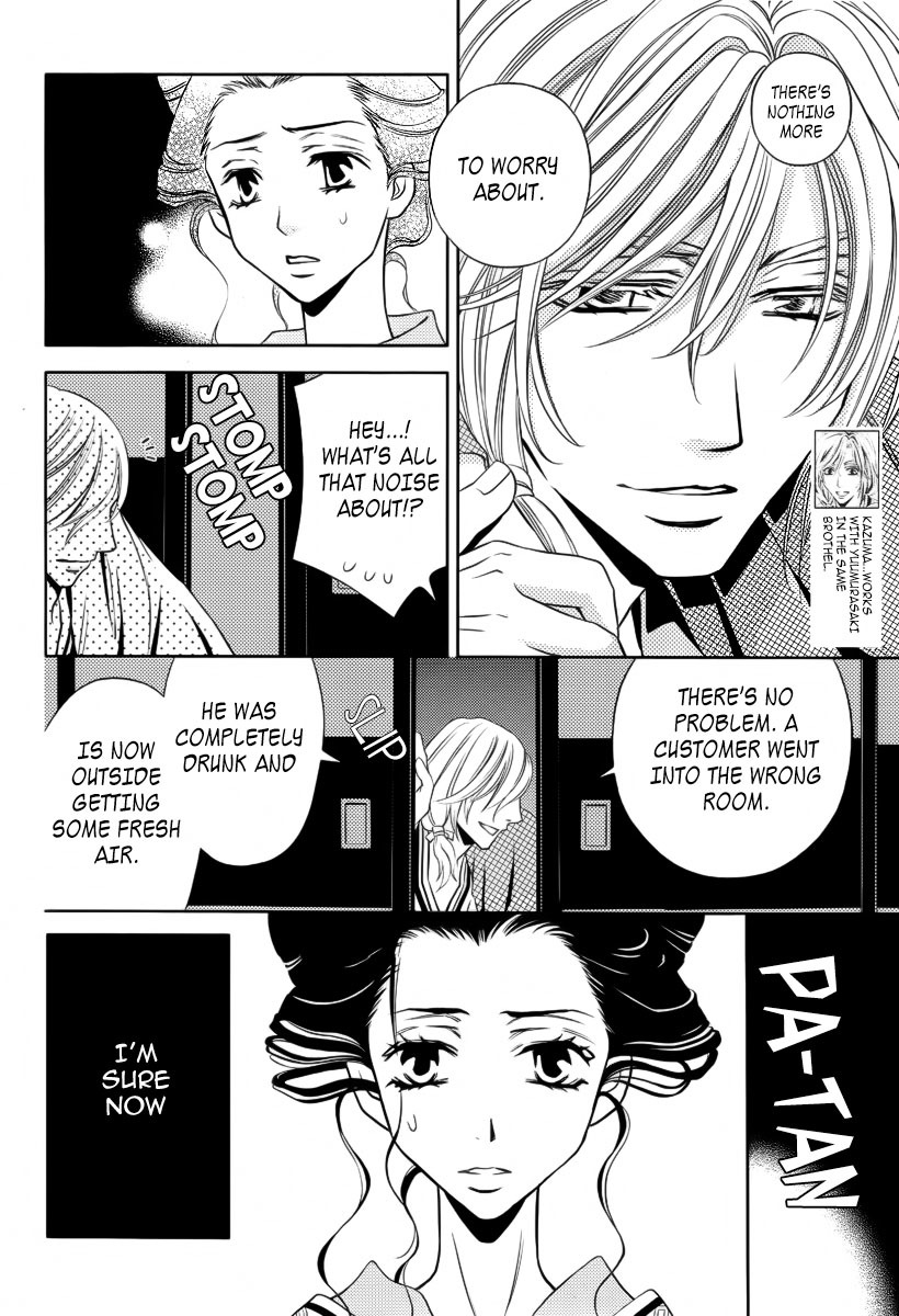 Yukarism Chapter 7 page 5 - Chapter 7