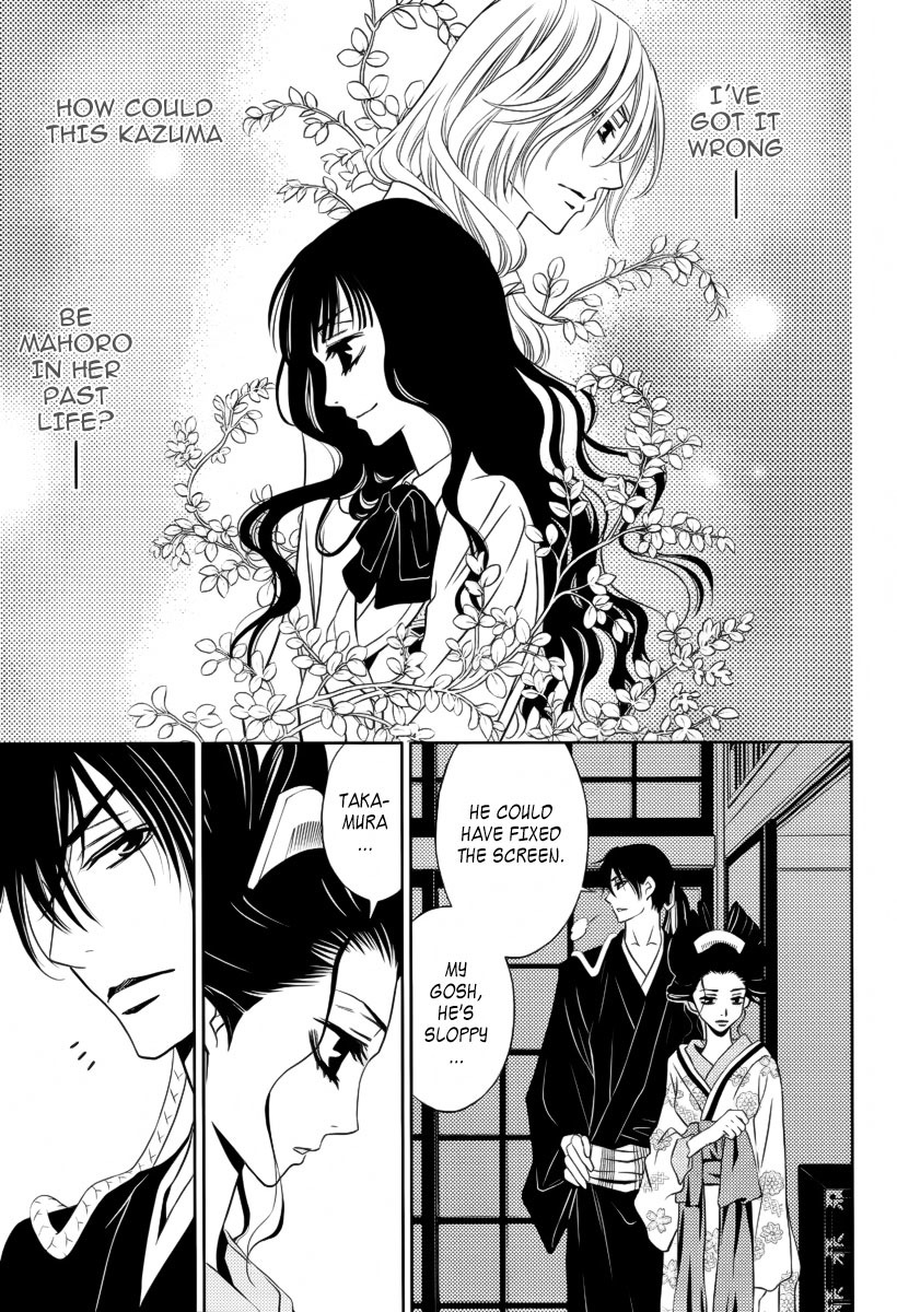 Yukarism Chapter 7 page 6 - Chapter 7