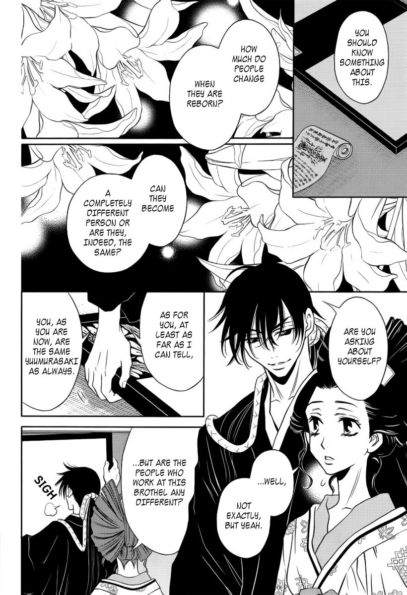 Yukarism Chapter 7 page 7 - Chapter 7