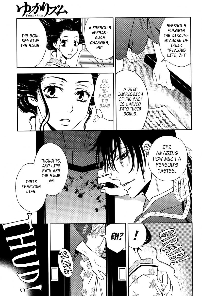 Yukarism Chapter 7 page 8 - Chapter 7