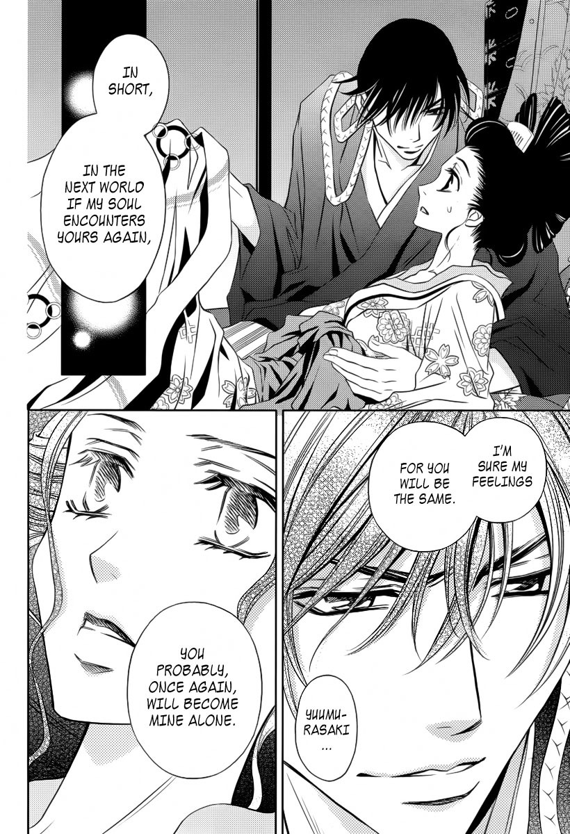 Yukarism Chapter 7 page 9 - Chapter 7