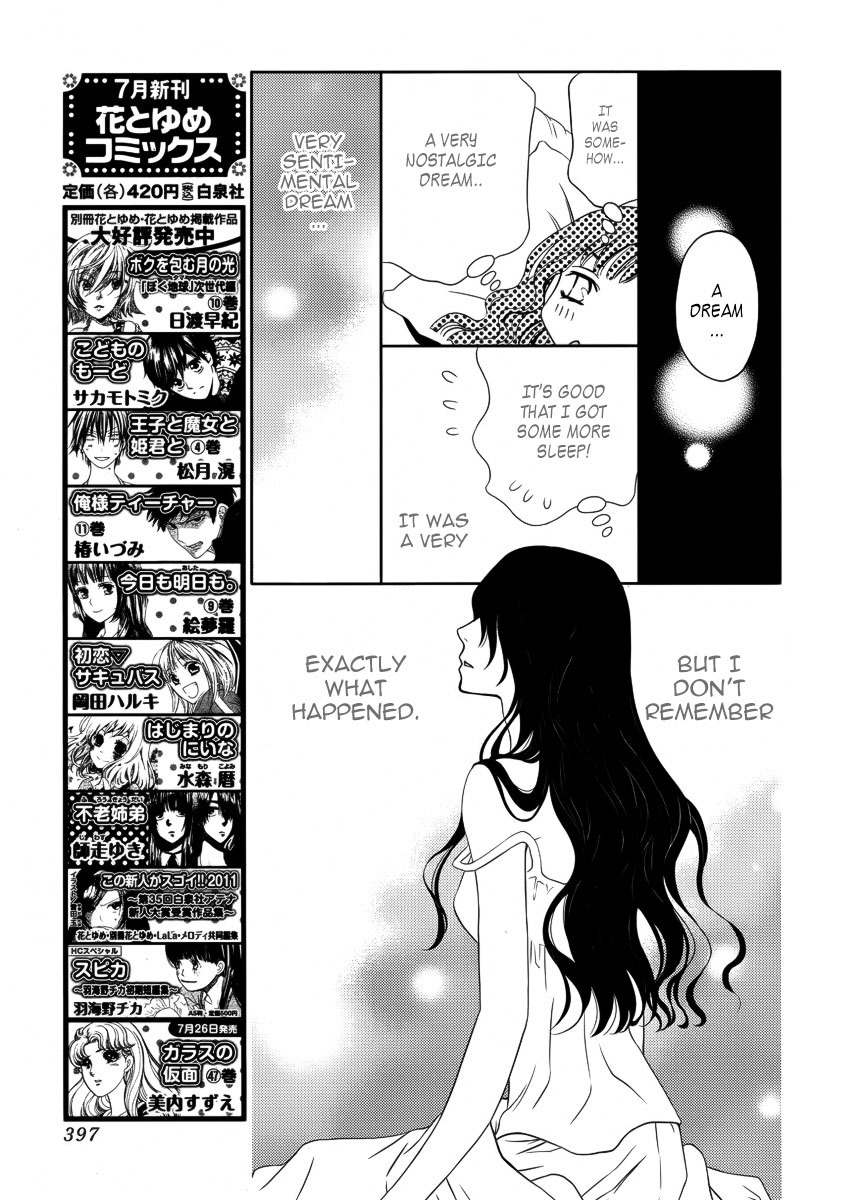 Yukarism Chapter 8 page 12 - Chapter 8