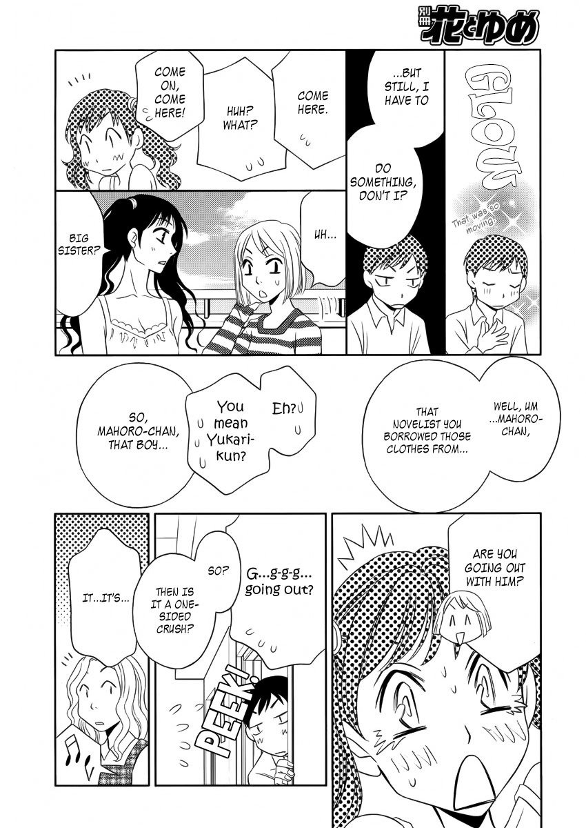 Yukarism Chapter 8 page 19 - Chapter 8