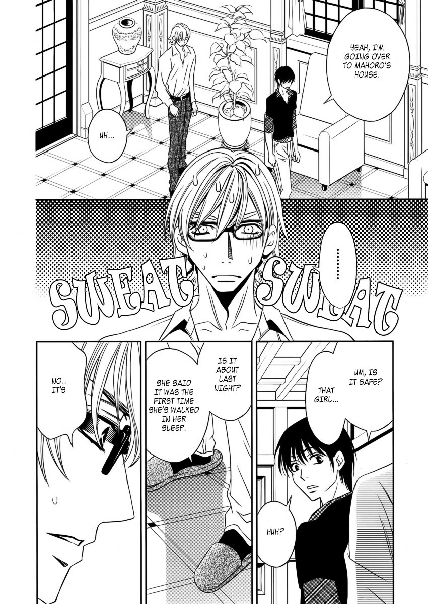 Yukarism Chapter 8 page 23 - Chapter 8